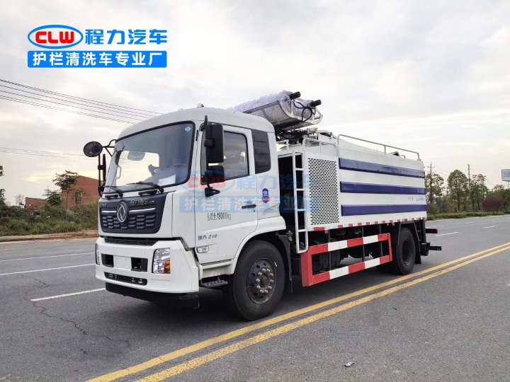 東風天錦隧道雙刷清洗車